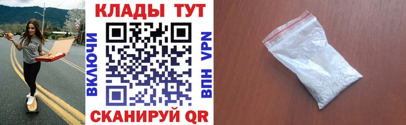 Наркошоп купить Амфетамин  МЕФ  ГАШИШ  Бошки Шишки  Cocaine  Сердобск