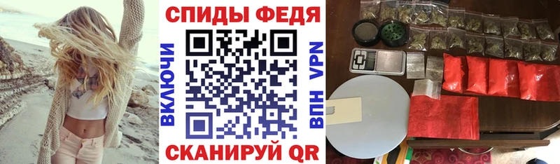 АМФЕТАМИН Розовый Купить Сердобск