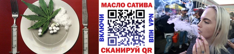 Купить где Сердобск Еда ТГК конопля