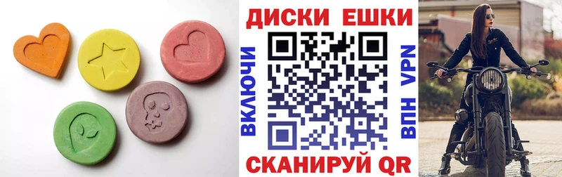 Экстази 280мг  Купить где  Сердобск 