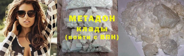 гашик Горняк