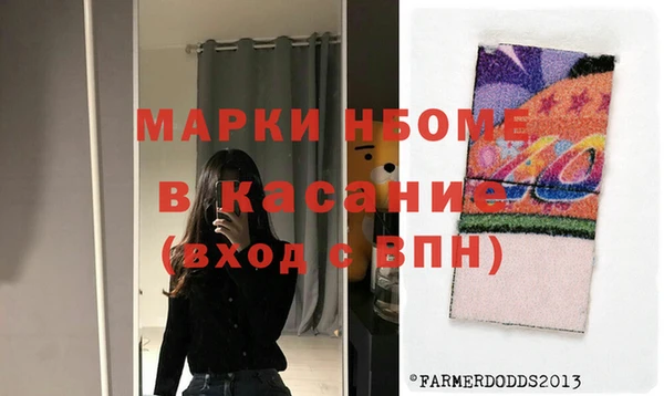 герыч Горнозаводск