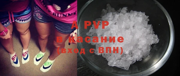 героин Горно-Алтайск