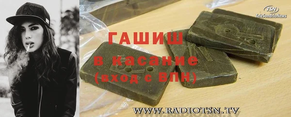 героин Горно-Алтайск