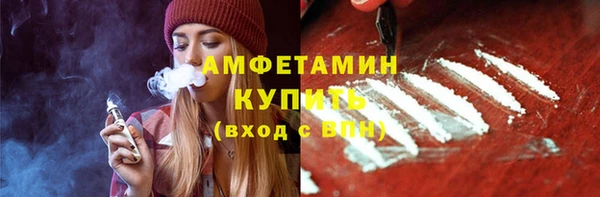 героин Горно-Алтайск