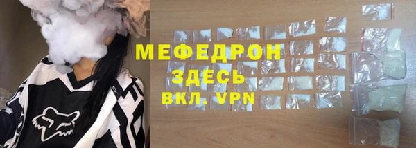герыч Горнозаводск