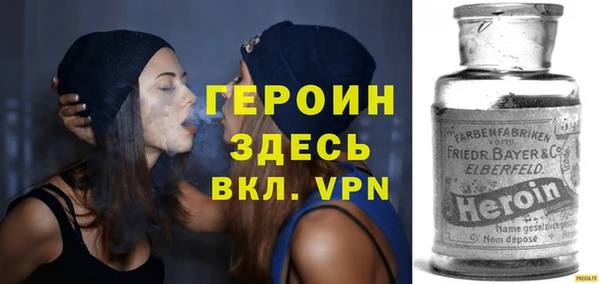 герыч Горнозаводск