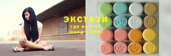 герыч Горнозаводск