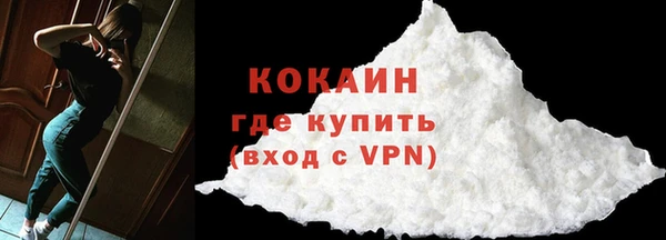 герыч Горнозаводск