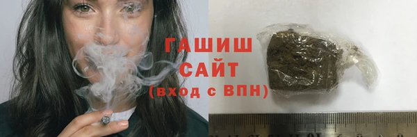 героин Горно-Алтайск