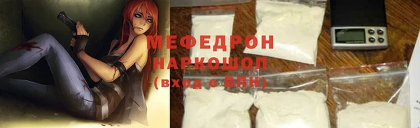 герыч Горнозаводск