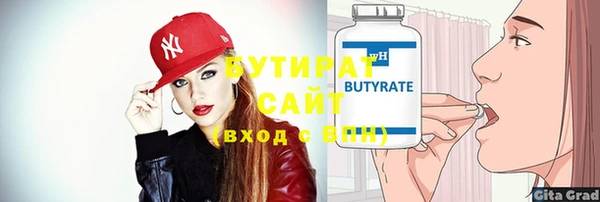 герыч Горнозаводск