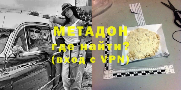 гашик Горняк