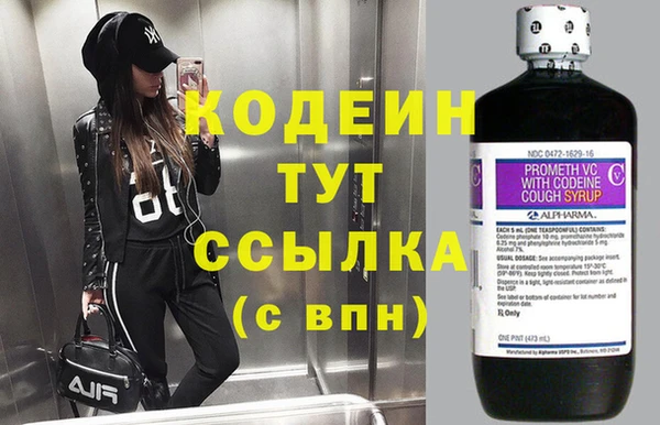 герыч Горнозаводск