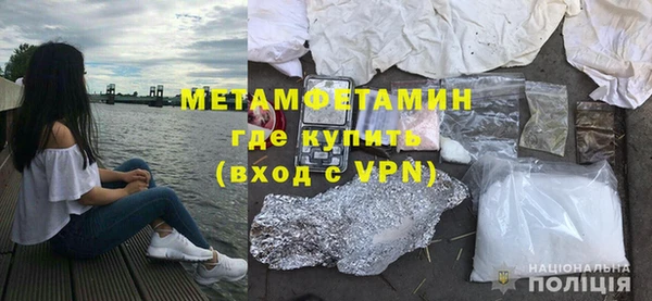 гашик Горняк