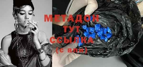 героин Горно-Алтайск