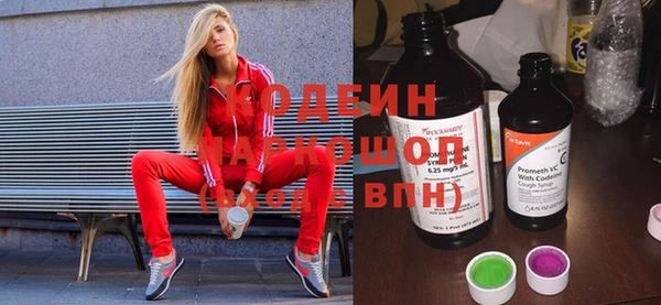 героин Горно-Алтайск