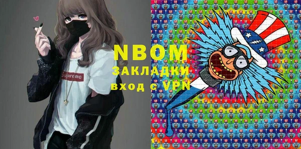 гашик Горняк