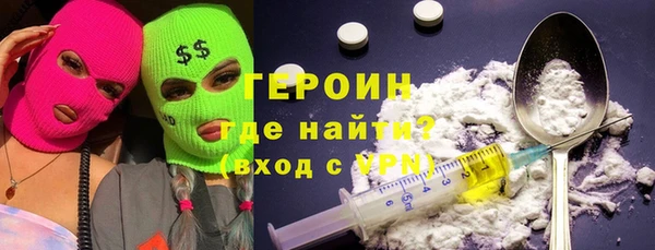 герыч Горнозаводск