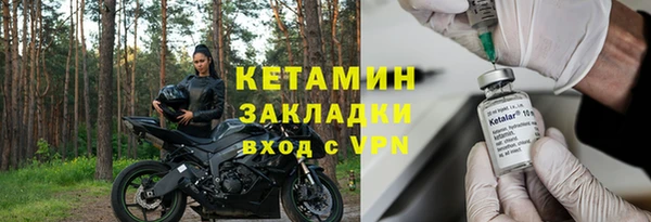 героин Горно-Алтайск