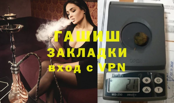 герыч Горнозаводск