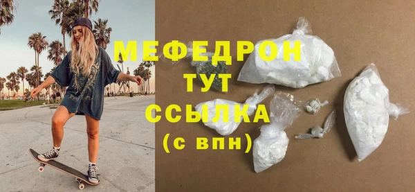 гашик Горняк
