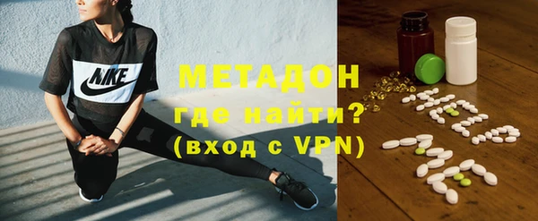 героин Горно-Алтайск
