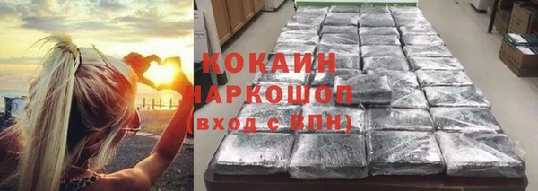 героин Горно-Алтайск