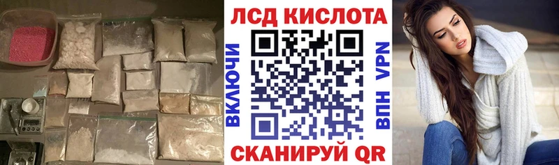 Купить где  Сердобск  Лсд 25 экстази ecstasy 