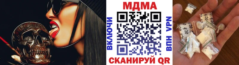 MDMA Molly  Купить закладки  Сердобск 