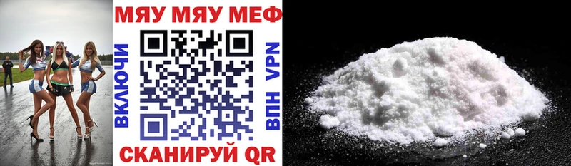 Мефедрон мука  Купить где  Сердобск 