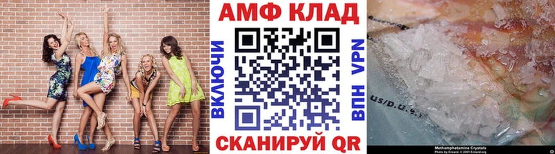 Купить закладки  Сердобск  Метамфетамин Декстрометамфетамин 99.9% 