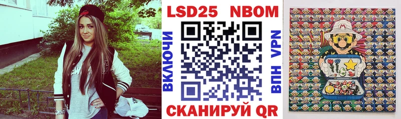 Наркотические марки 1500мкг  Купить закладки  Сердобск 