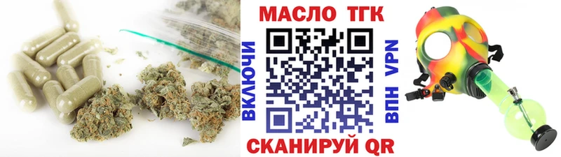 Купить где  Сердобск  Дистиллят ТГК вейп 